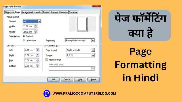 page-formatting-in-hindi