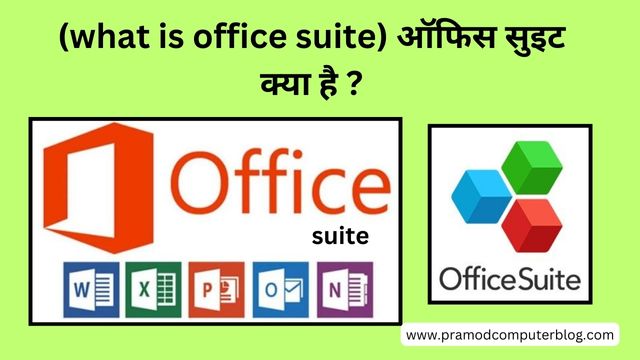 office suite hindi