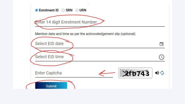 पर्ची से आधार कार्ड कैसे चैक करे Enrollment id se aadhar card check in hindi 2024