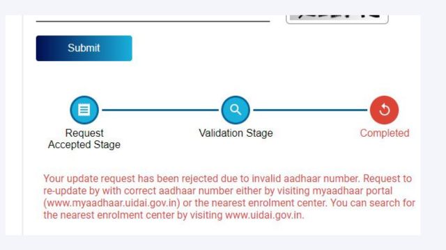 पर्ची से आधार कार्ड कैसे चैक करे Enrollment id se aadhar card check in hindi 2024